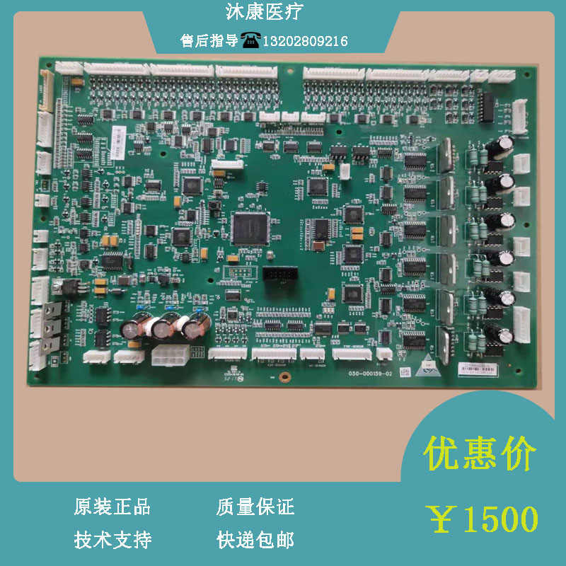 Maery BC5600 BC5800 blood globe instrument 3110 Five-frame model power drive board circuit board