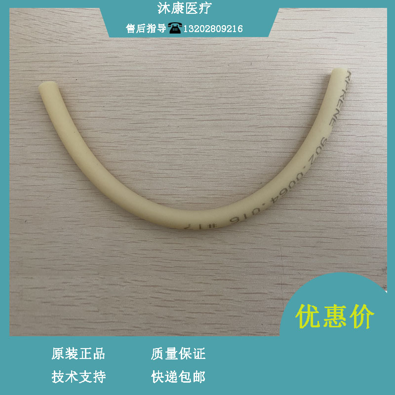 迈瑞CL2000i CL2200i生化清洗液吸入蠕动泵泵管