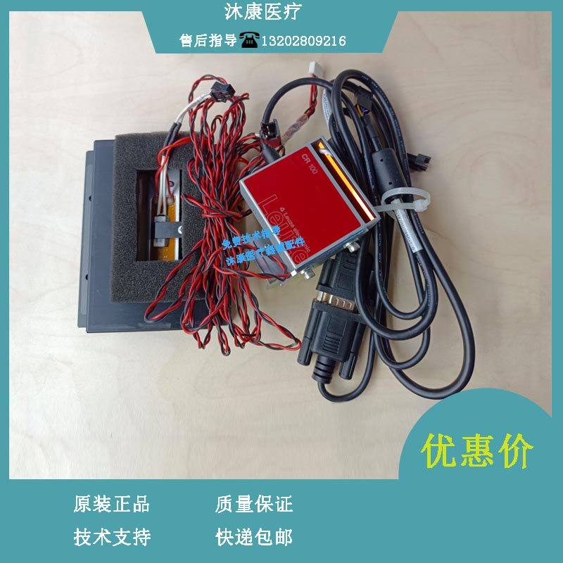 Maery New BS330E 350E 350S 350E 360E 370E 360S Bar-code Module Upgrade Pack (BA36)