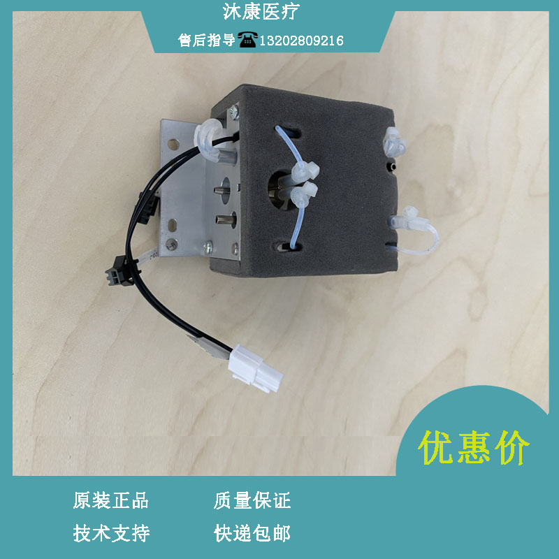 Maery BC5100 5180 5300 5300 5380 5380 5390 Leukocyte Response Pool Components DIFF Pool