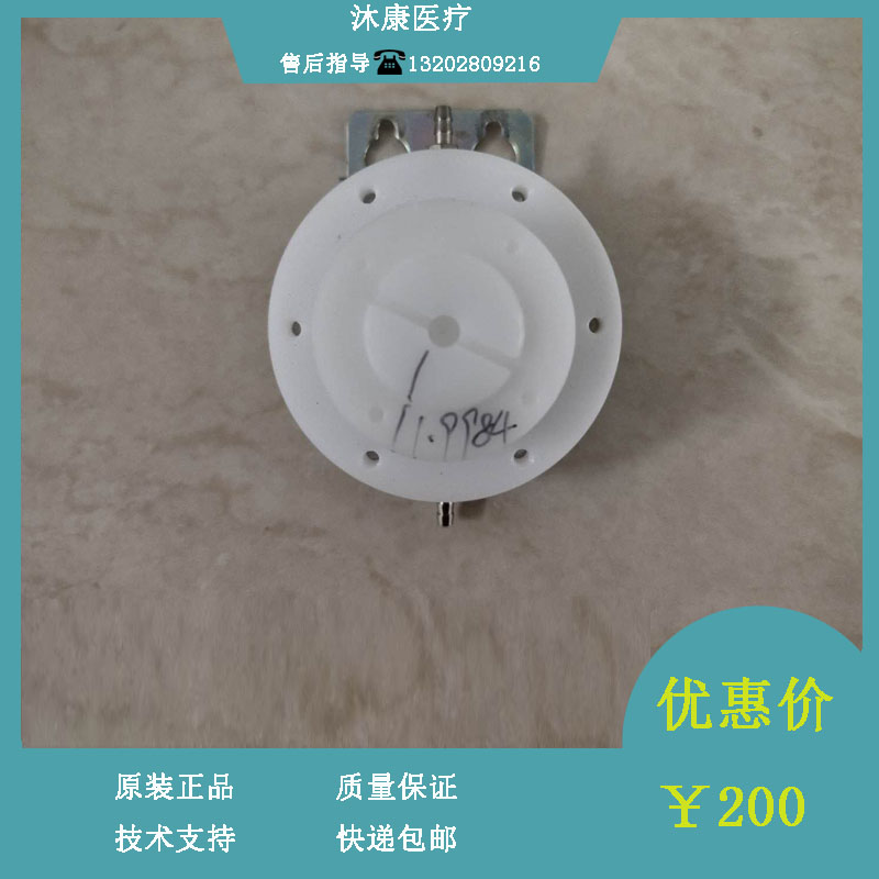 迈瑞BC5200 5500 5600 5800血球仪定量泵2ml