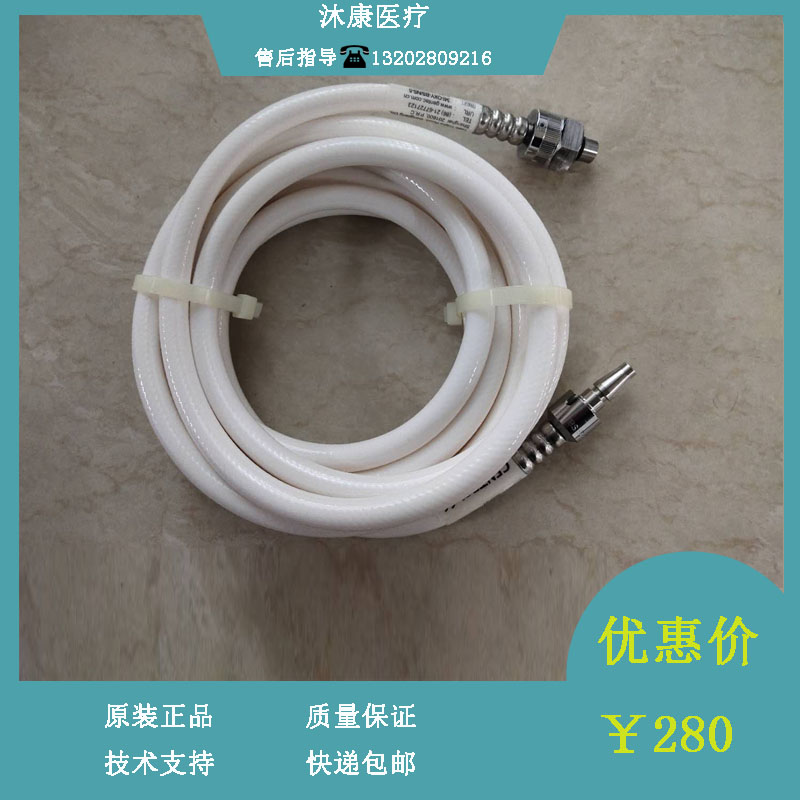 呼吸麻醉机氧气管路 医用氧气气体低压胶管 34I-OXY-BS/NS-5