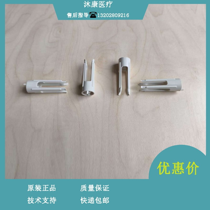 迈瑞 BS200 220 230 240 330 330E 350 350E 生化仪 试管夹座1