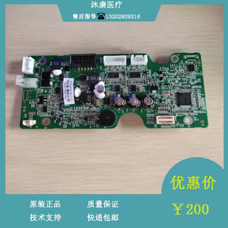 Maery Material Coding: 051-002629-00 CIRCUIT BOARD REPAIR ACCESSORIES