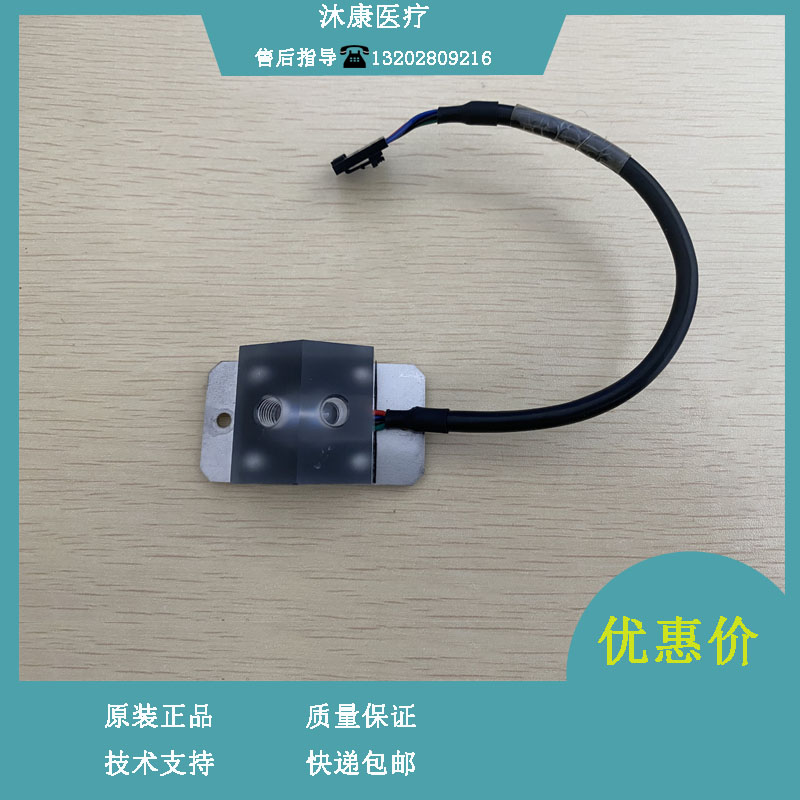 迈瑞CL1200i 2000i 2200i 6000i 6200i生化发光BM10堵针检测三通