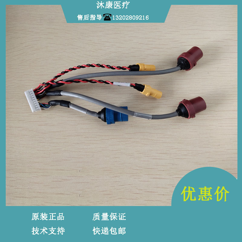迈瑞imec监护仪系列血氧 IBP 体温信号线