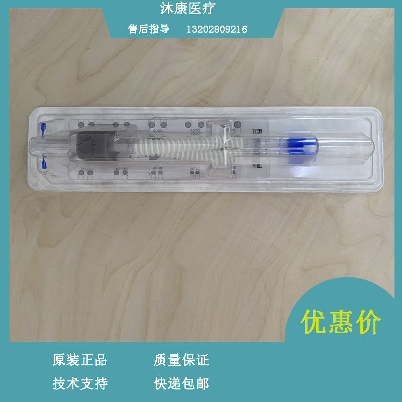 迈瑞婴儿鼻管 费雪派克婴儿正压呼吸治疗系统-前置鼻管BC191-05