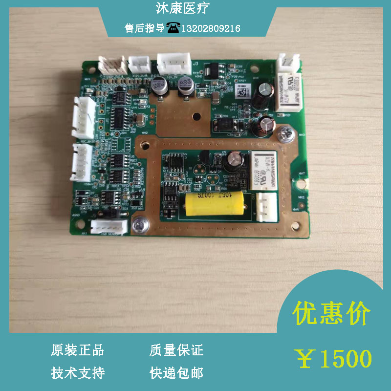 迈瑞BC6000血球仪3206 模拟板PCBA电路板维修配件