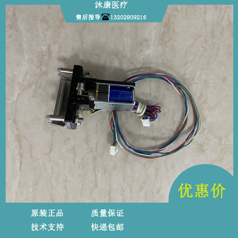 迈瑞BS300 BS320生化仪机械手