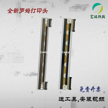 Applicable to Aibo A-12090 A-1180 print head A-1186 new bar code machine label machine thermal head