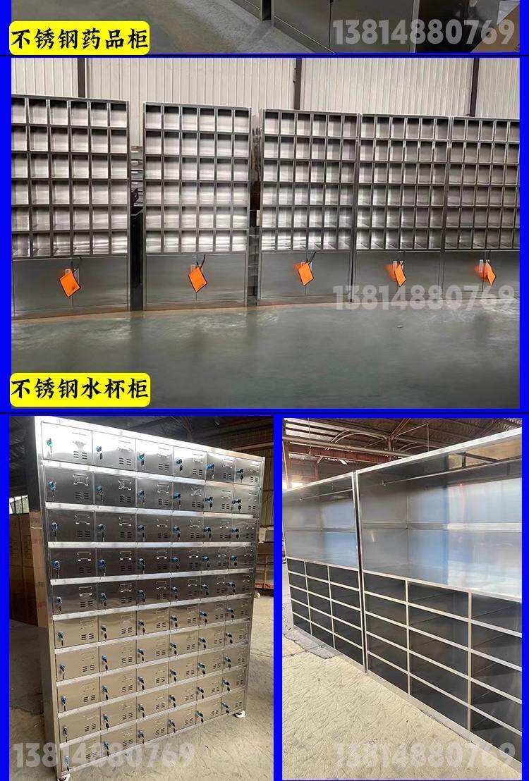 Инструмент кабинет 304不锈钢医用导管柜药品柜手术室耗材麻醉柜无菌玻璃仪器柜定制