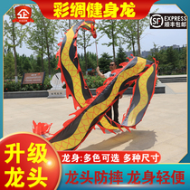 100 G Fitness Dragon Dragon Dance Dragon Dance Dragon Ribbon Throw Colorful Dragon Ribbon Adults Square Dynamic Tours Dragon Dance Dragon Dance Dragon Dance Dragon Dance Dragon Dance Dragon Dance Dragon Dance Dragon Dance Dragon Dance Dragon Dance Dragon Dance Dragon Dance Dragon Dance Dragon Dance Dragon