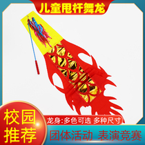 Baige Fitness Childrens Dragon Swinging Dragon Dance Square Dragon Playing Dragon Belt Students Beginner Color Strip Props Hand Pole Group Dragon