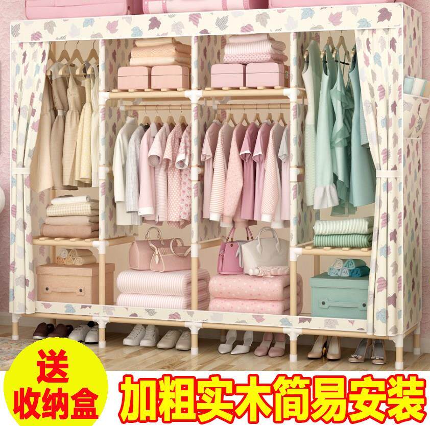 One meter 1 3 meters 1 5m1 7 meters wide bold simple Oxford cloth wardrobe solid wood assembly fabric double wardrobe