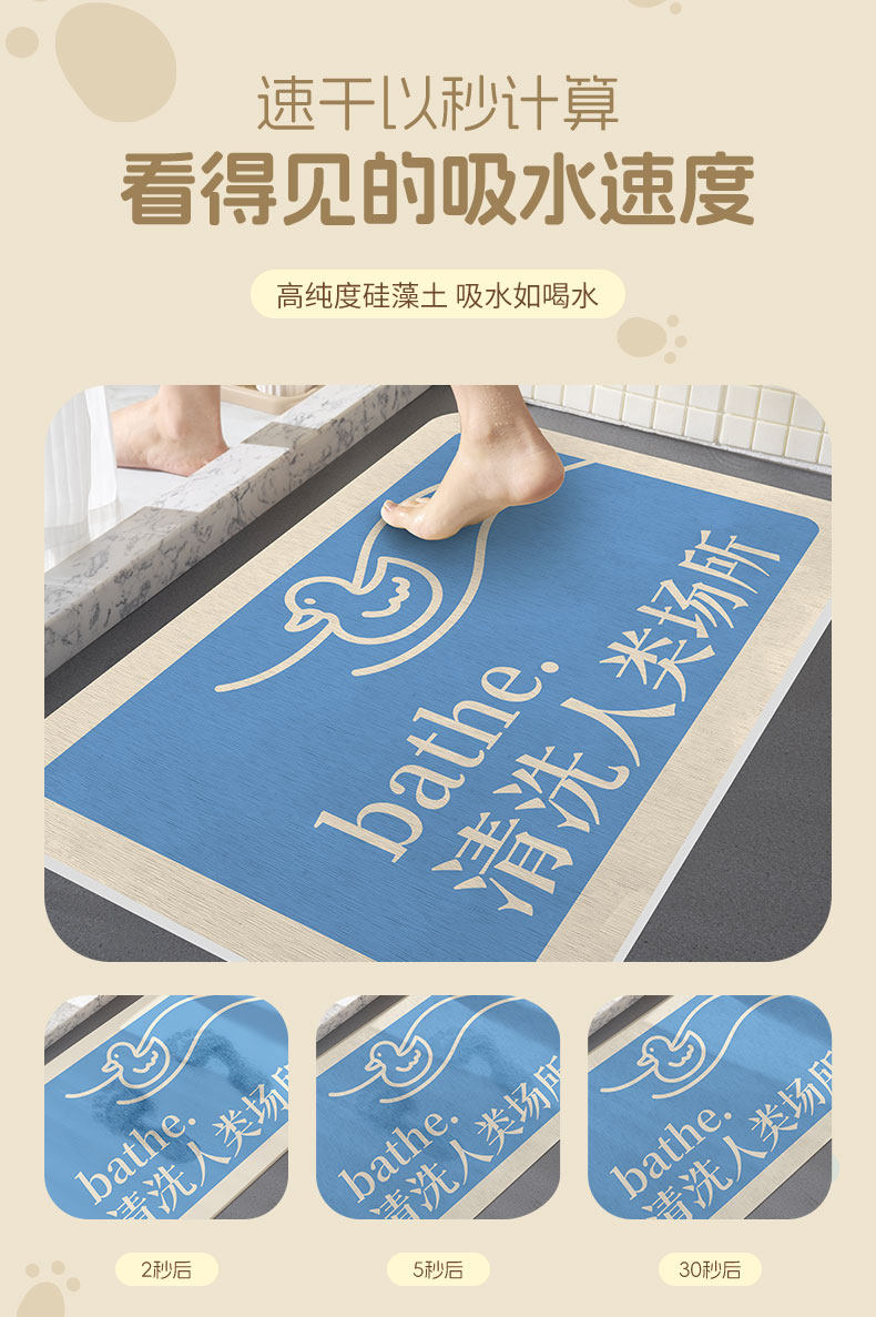 Ins Style Diatom Mud Floor Mat Bathroom Toilet Door Absorbent Quick-Drying Non-Slip Entrance Door Mat Stain-Resistant Entrance Mat