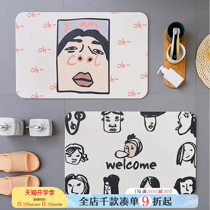 (Diatom mud mats) Fun and creative bathroom diatomite quick-drying mats powder room absorbent toilet mats