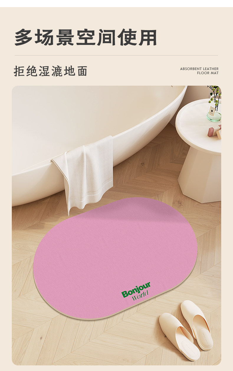 Soft Diatom Mud Bathroom Floor Mat, Bathroom Door Absorbent Mat, Toilet Non-Slip Quick-Drying Foot Mat, Bathroom Carpet