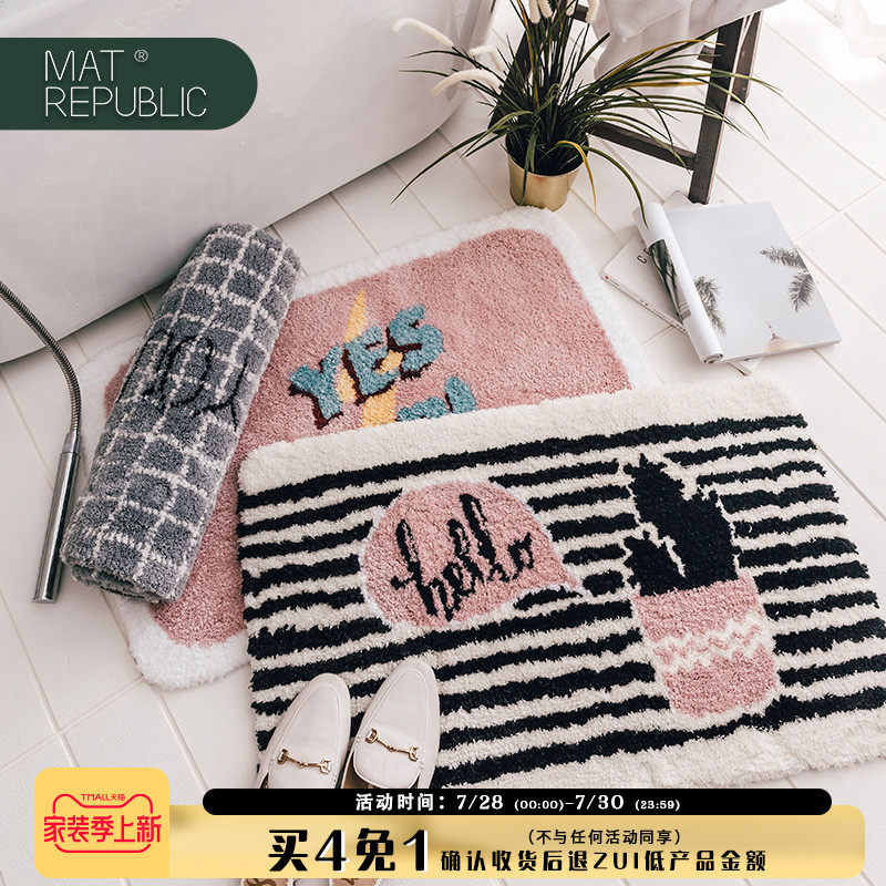 (Münay) Makeup Room Ground Mat Bathroom Ground Mat Anti-Slip Ground Mat Makeup Room Suction Carpet Toilet Doormat Floor Mat