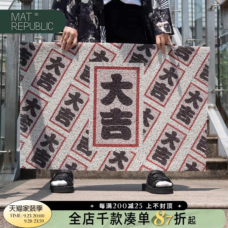 Floor mats entering the door Guochao Daji creative door mats home entry door door non-slip door mat bedroom carpet