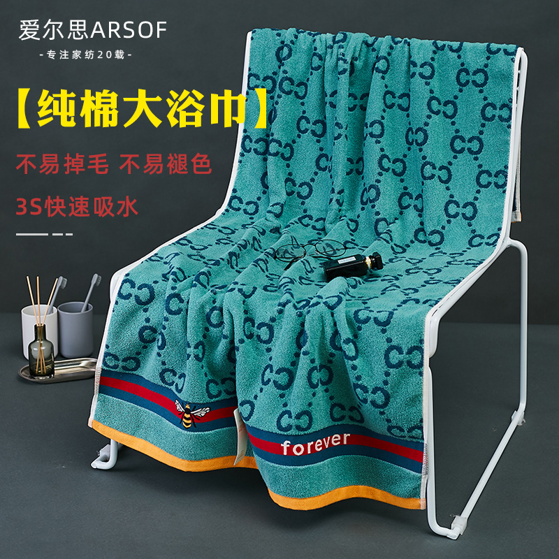 Aiersi Men's Bath Towel, Pure Cotton, Absorbent, Quick-Drying, Lint-Free, Large Size Bath Wrap, High-End Trendy Brand Exclusive