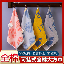 Elth pure cotton Square Towel For Home Face Wash Towel Cotton Easy to Lose Hair Wipe Towel Hanging kids Handkerchief