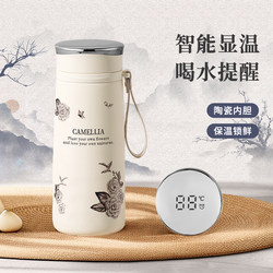 Women's Light Luxury Insulated Cup with Tea and Water Separation, High-Value Ceramic Liner, Birthday Gift, Water Cup, Mid-Autumn Festival Gift