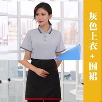 Серый топ плюс фартук