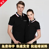 Летняя футболка polo для работы, делается под заказ, короткий рукав, с печатью вашего логотипа