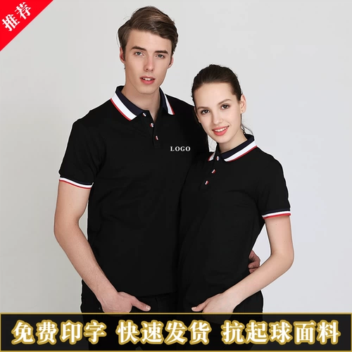 Летняя футболка polo для работы, делается под заказ, короткий рукав, с печатью вашего логотипа