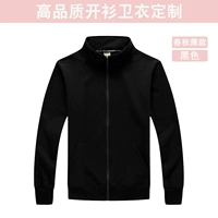 Тонкий черный черный