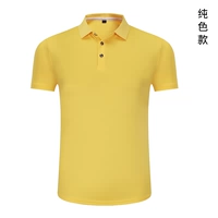 Чистый цвет желтый