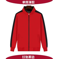 Одиночный тонкий красный черный край