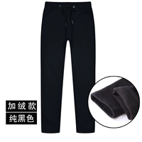 Флисовые черные штаны