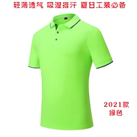 Зеленый, коллекция 2021