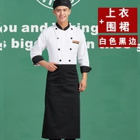 Белый топ с черными краями и фартуком