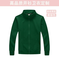 Тонкий, зеленый