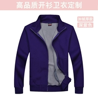 Флисовый, сиреневый