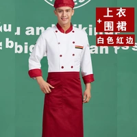 Белый топ и фартук с красными краями