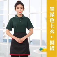 Темно -зеленый топ и фартук