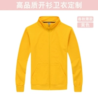 Тонкий, желтый