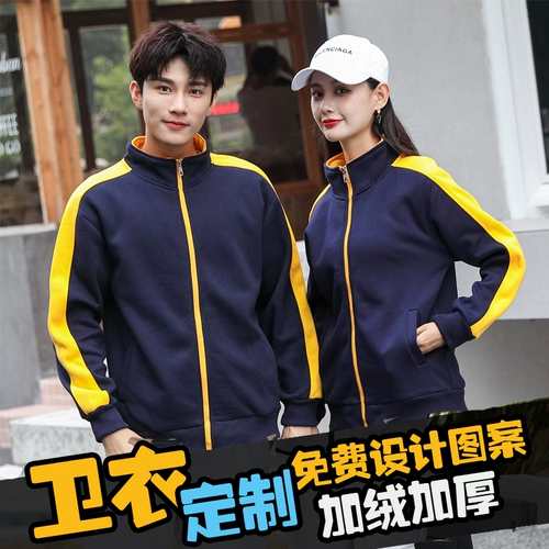 Комбинезон, пуховик, толстовка, куртка, делается под заказ