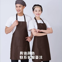 Цветной фартук