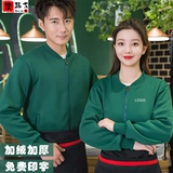 Толстовка для работы, куртка, бархатный лонгслив, чай с молоком, увеличенная толщина