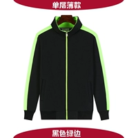 Одиночный тонкий черный зеленый край