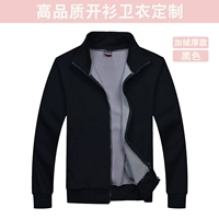 Плел черного