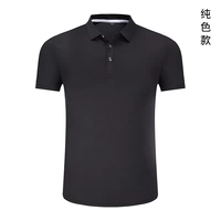 Чистый цвет черный