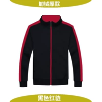 Черные красные края