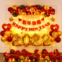 2022 New Years balloon decoration package New Years Eve Spring Festival Gala Scene placement Tiger years will be sent to dress up the background wall
