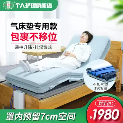 Lehui Bed-up assist device for the elderly Decompression pad Bed-up booster Electric multi-function bed mat