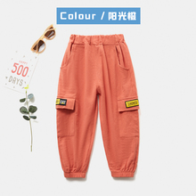 【小可熊】儿童时尚潮酷工装裤
